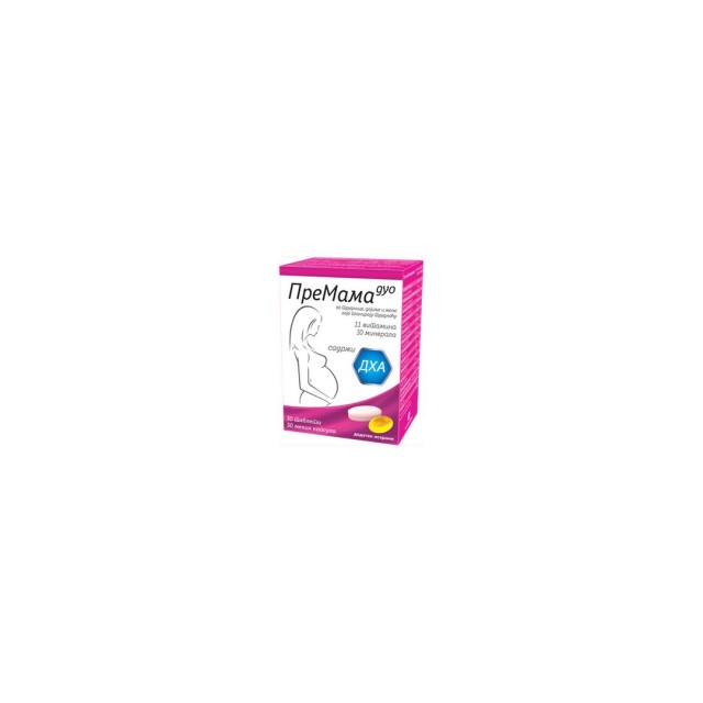 Premama Duo Tablete A30 + Kapsule A30