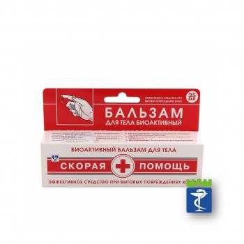 Brza pomoć za rane 35ml