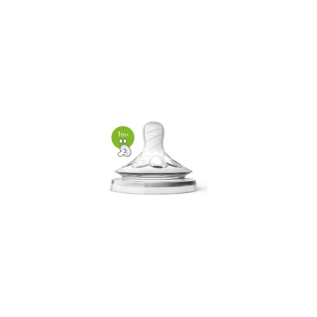 Avent Cucla Natural 2 Otvora 1M+